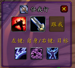 佣兵控制面板